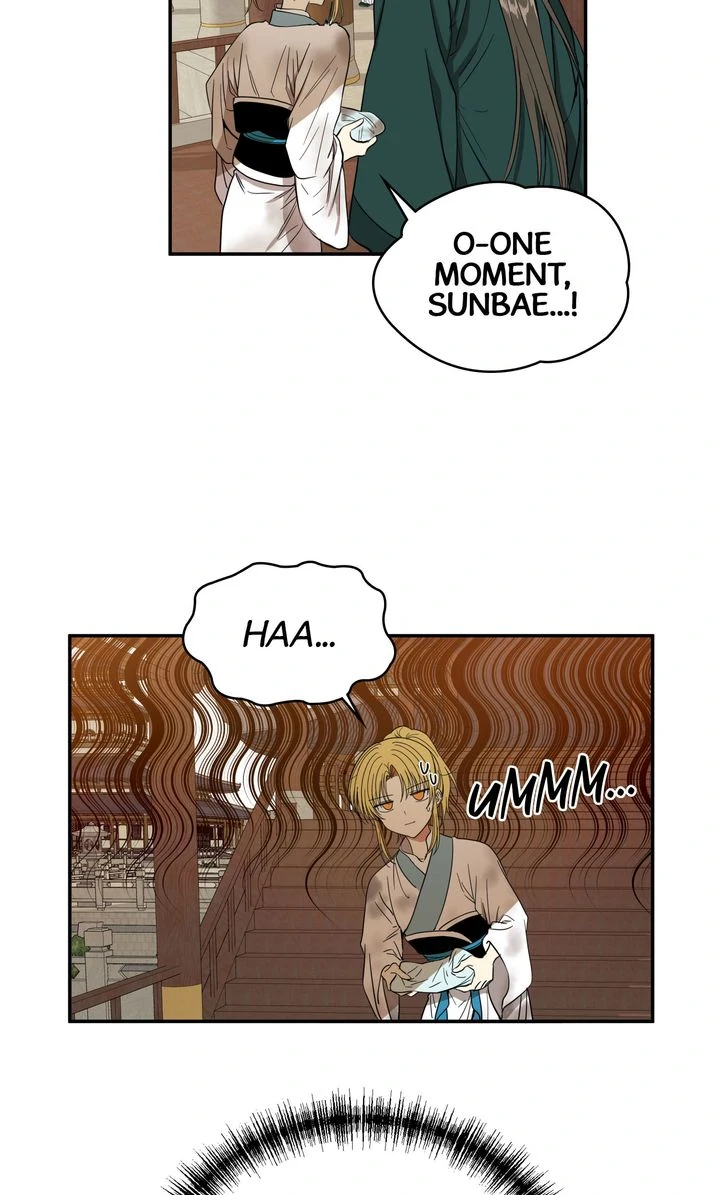 Taming the Tyrant [Full ver.] Chapter 22 - page 13