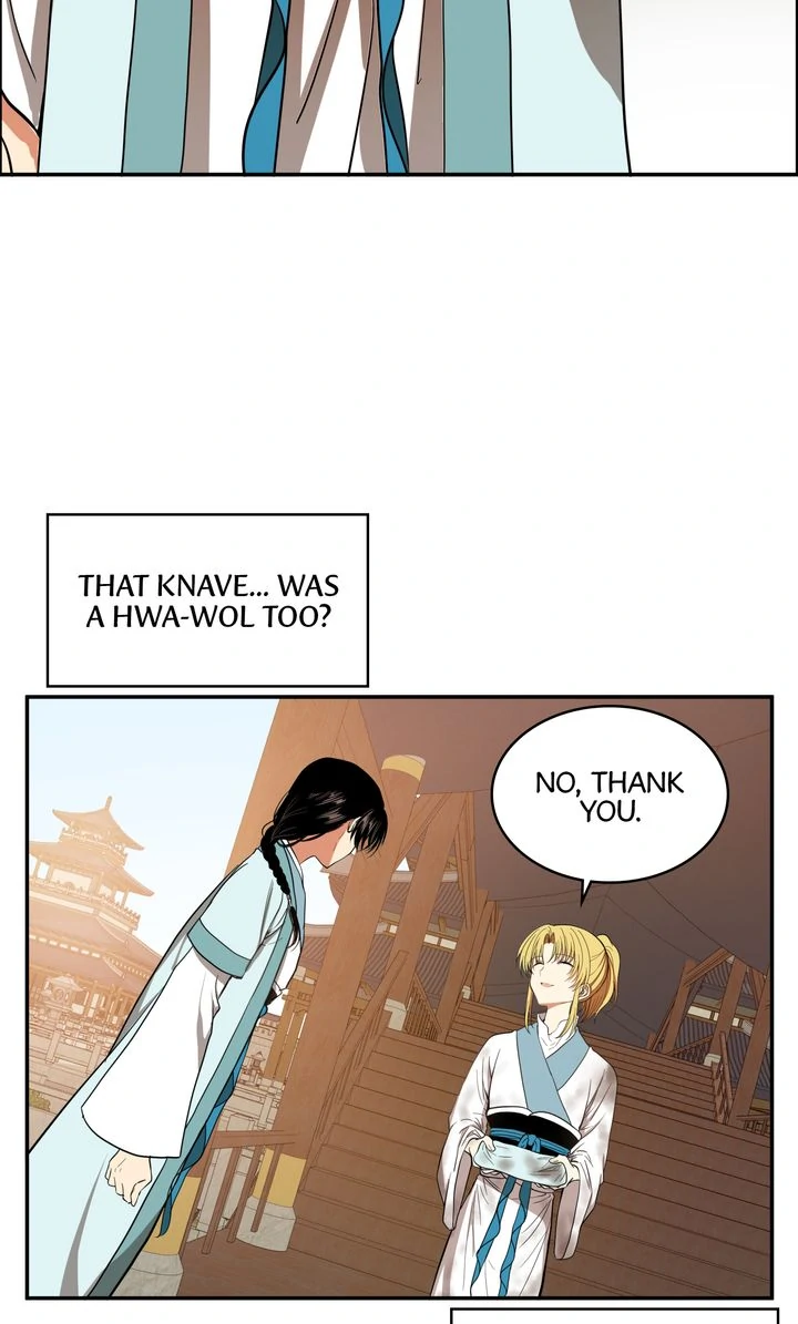 Taming the Tyrant [Full ver.] Chapter 22 - page 23