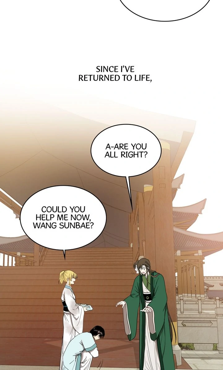 Taming the Tyrant [Full ver.] Chapter 22 - page 35