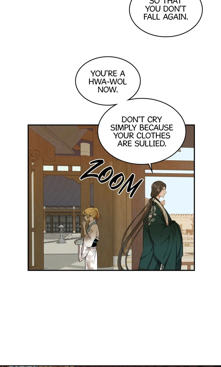 Taming the Tyrant [Full ver.] Chapter 22 - page 6