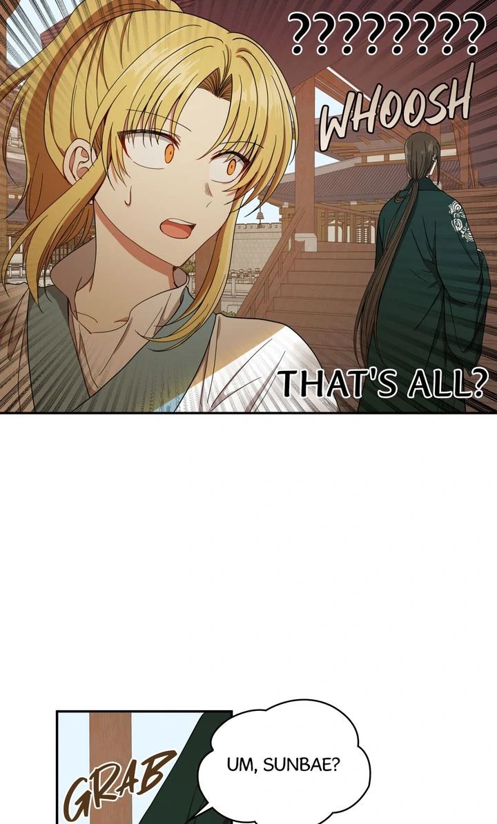 Taming the Tyrant [Full ver.] Chapter 22 - page 7