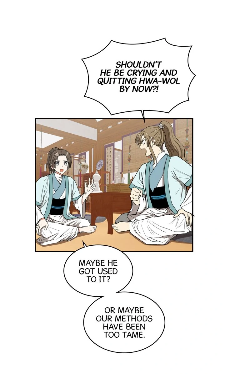 Taming the Tyrant [Full ver.] Chapter 23 - page 17