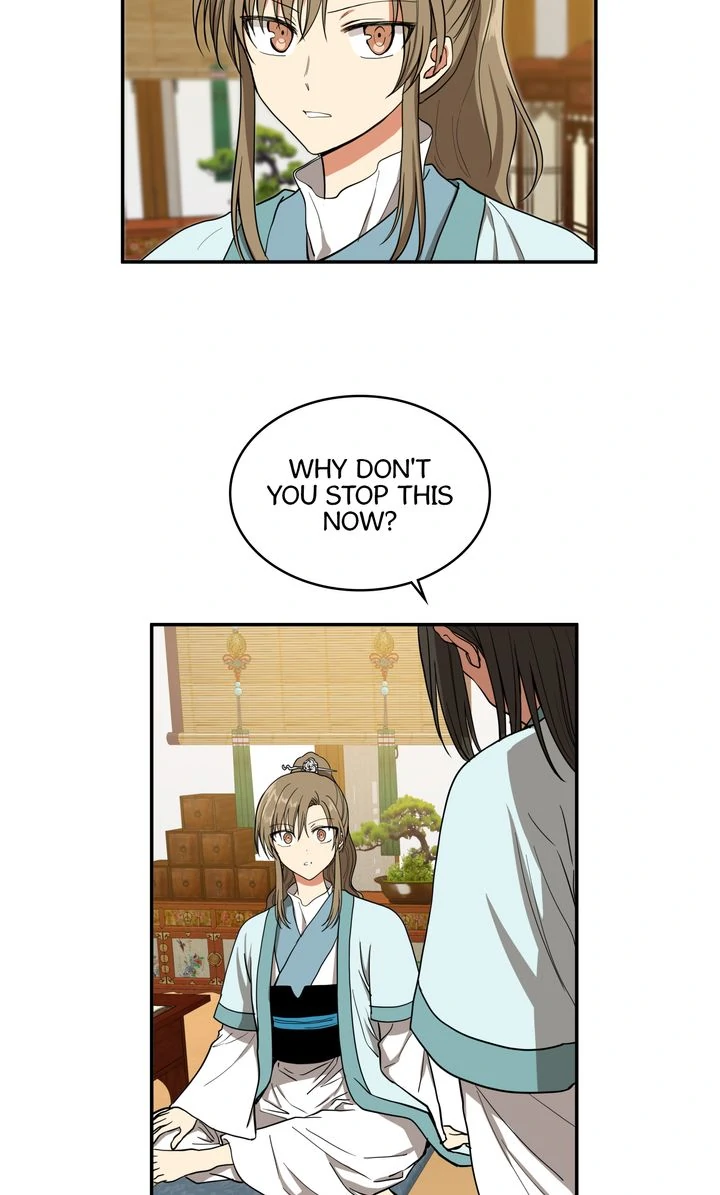 Taming the Tyrant [Full ver.] Chapter 23 - page 20