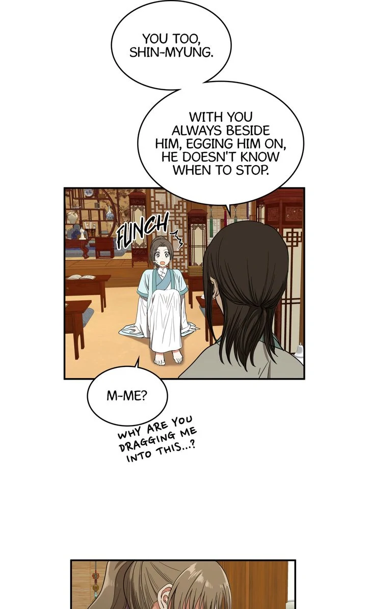 Taming the Tyrant [Full ver.] Chapter 23 - page 29