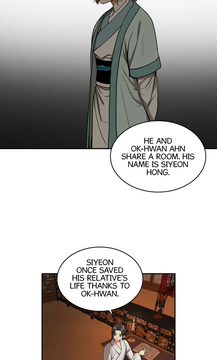 Taming the Tyrant [Full ver.] Chapter 23 - page 3