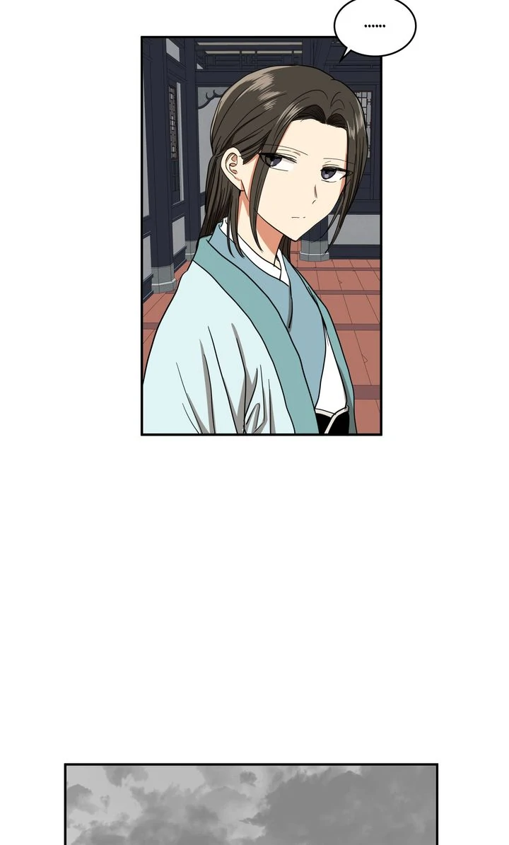 Taming the Tyrant [Full ver.] Chapter 23 - page 43