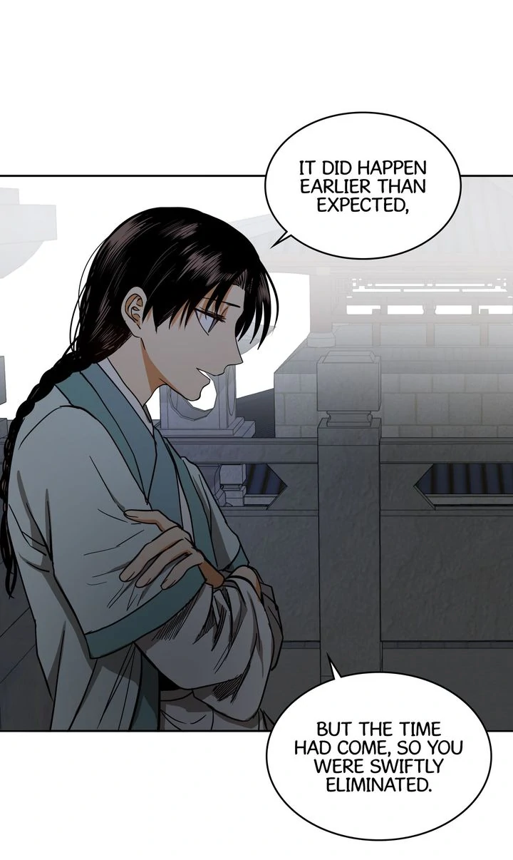 Taming the Tyrant [Full ver.] Chapter 24 - page 12