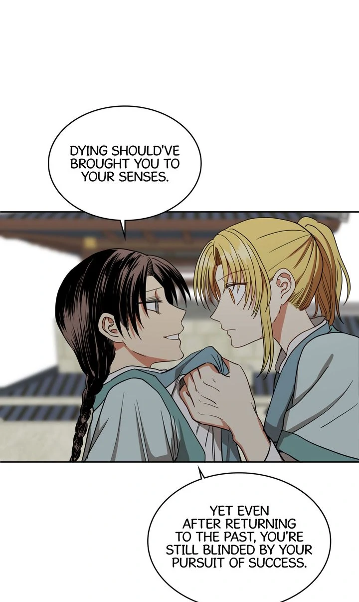 Taming the Tyrant [Full ver.] Chapter 24 - page 21