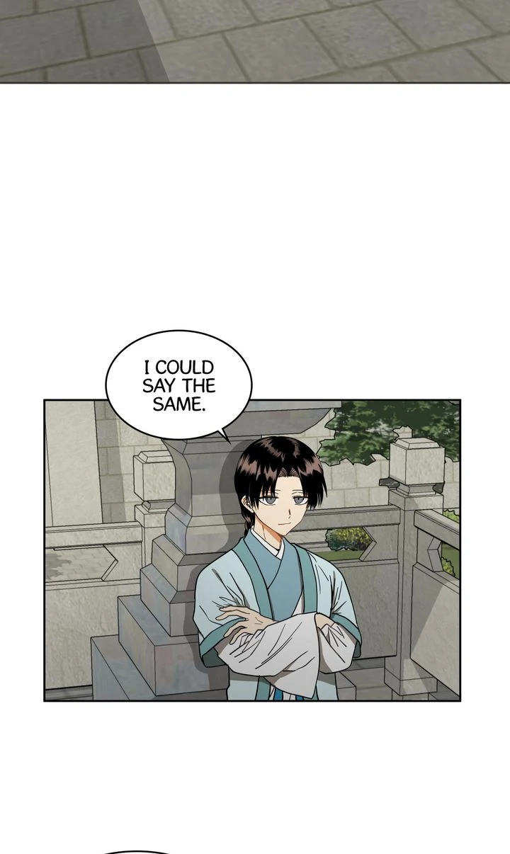 Taming the Tyrant [Full ver.] Chapter 24 - page 5