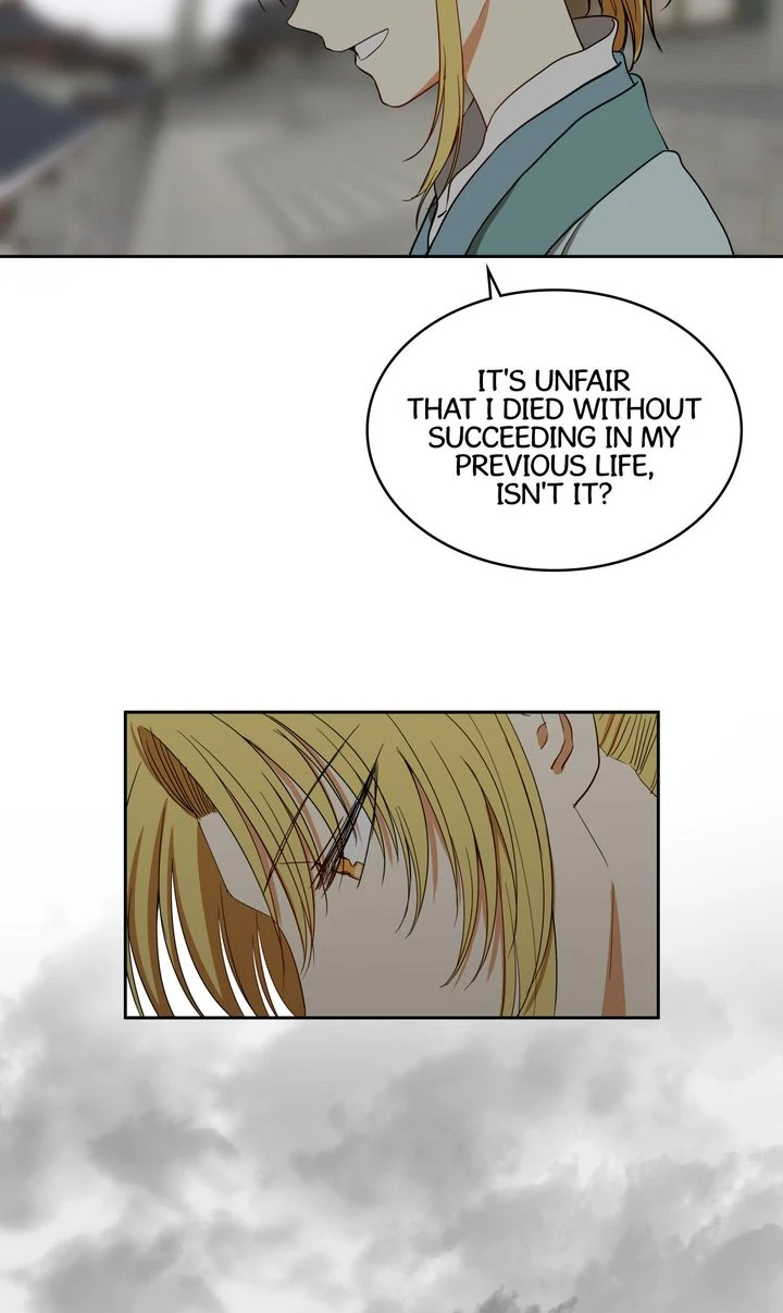 Taming the Tyrant [Full ver.] Chapter 24 - page 7