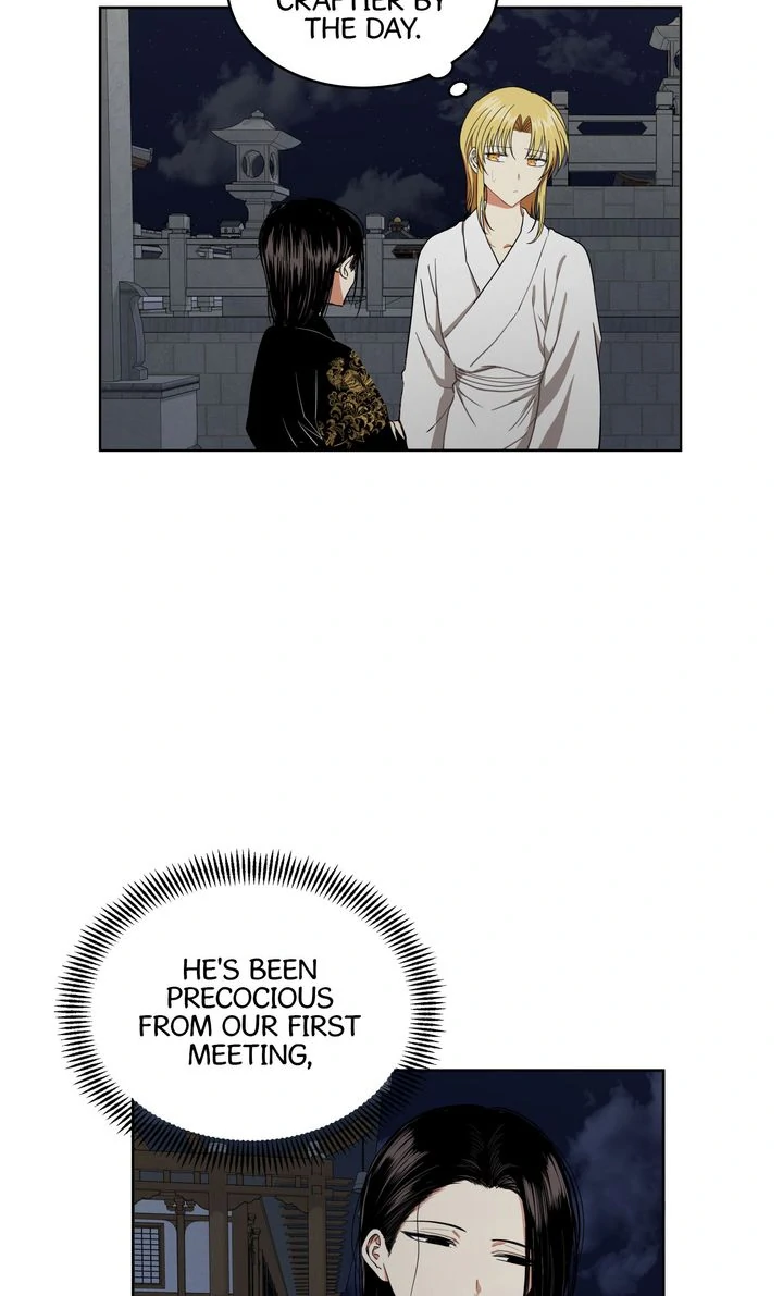 Taming the Tyrant [Full ver.] Chapter 26 - page 15