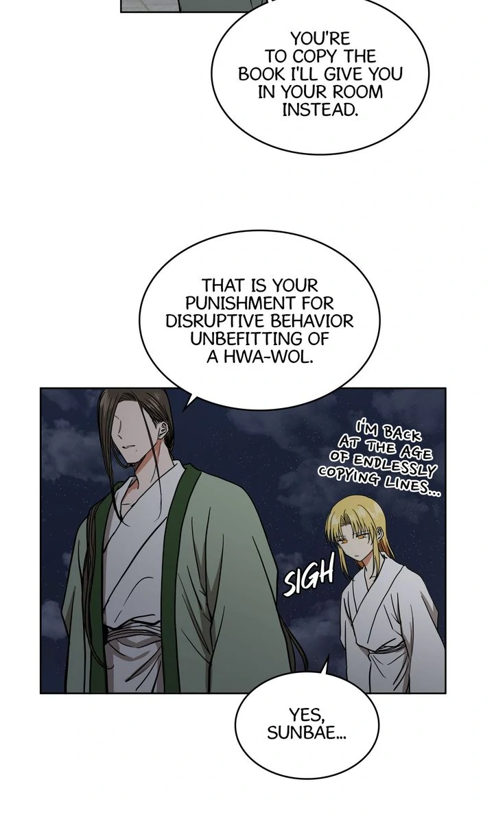 Taming the Tyrant [Full ver.] Chapter 26 - page 47