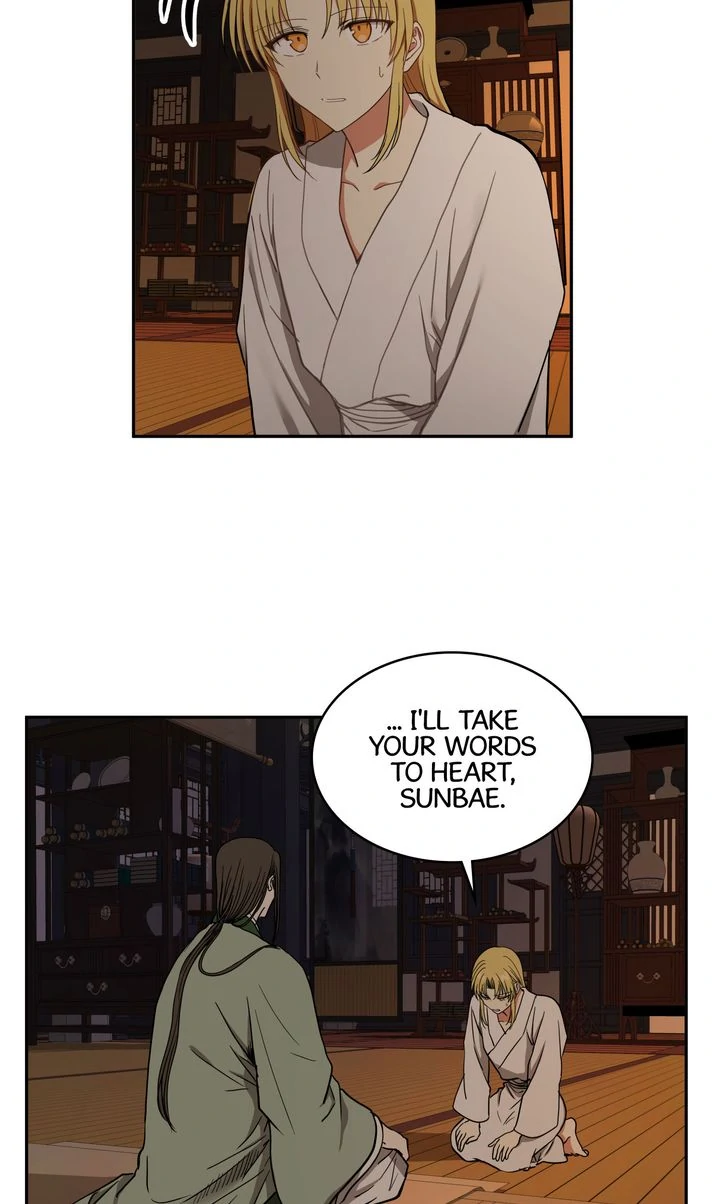 Taming the Tyrant [Full ver.] Chapter 27 - page 11