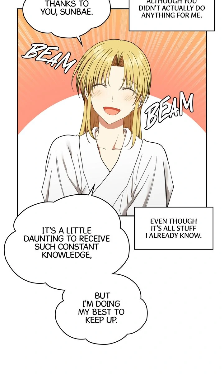 Taming the Tyrant [Full ver.] Chapter 27 - page 15