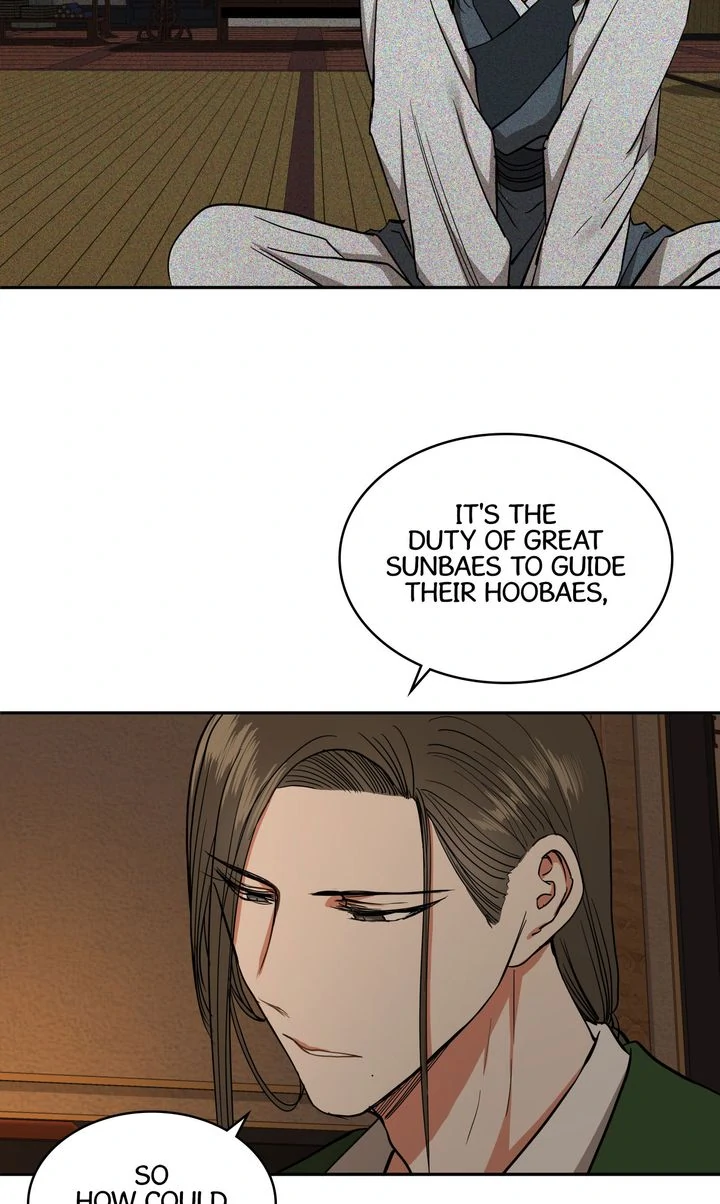 Taming the Tyrant [Full ver.] Chapter 27 - page 23