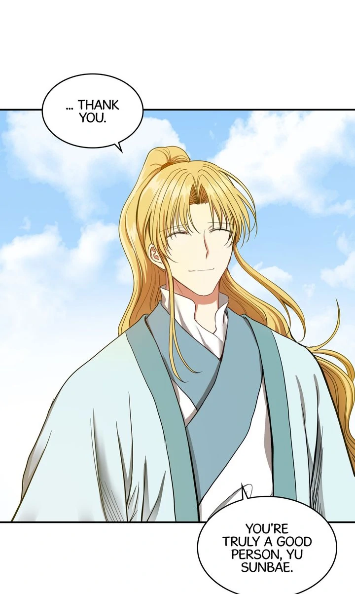 Taming the Tyrant [Full ver.] Chapter 28 - page 38