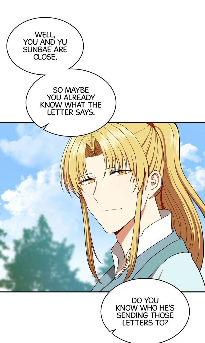 Taming the Tyrant [Full ver.] Chapter 28 - page 4