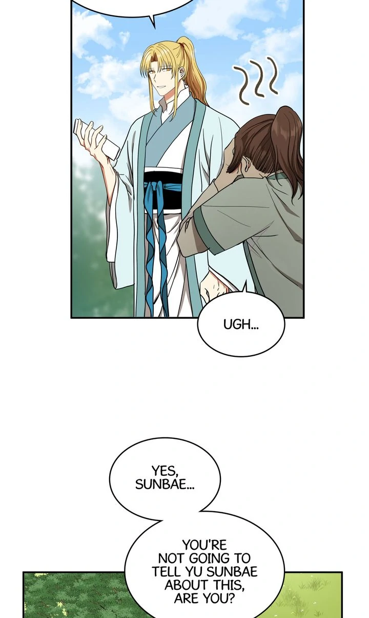 Taming the Tyrant [Full ver.] Chapter 28 - page 6