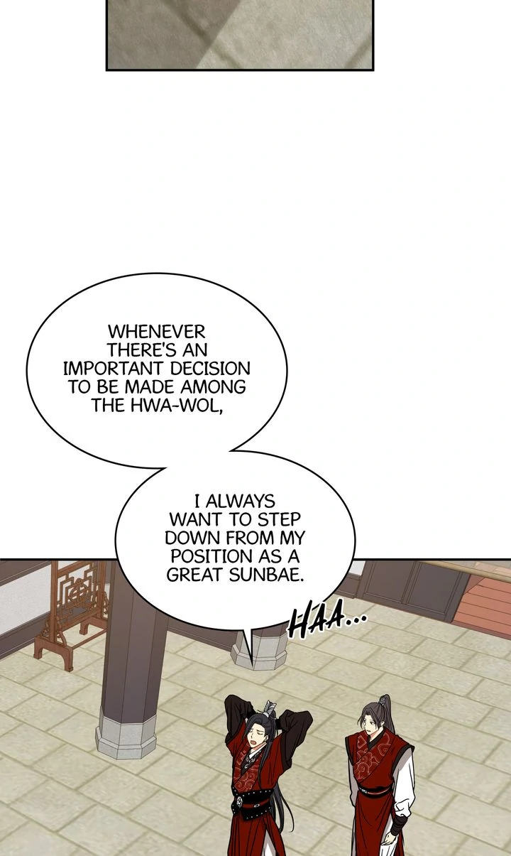 Taming the Tyrant [Full ver.] Chapter 29 - page 44