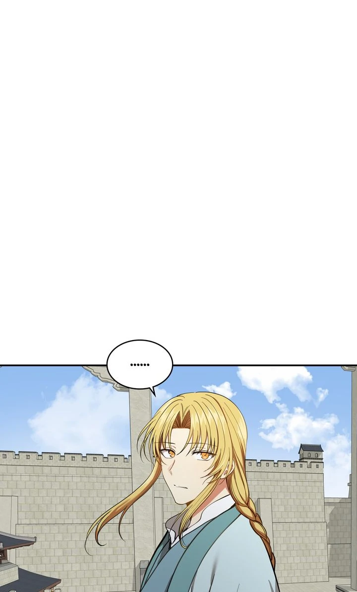 Taming the Tyrant [Full ver.] Chapter 30 - page 2