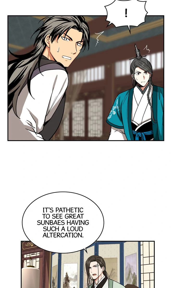 Taming the Tyrant [Full ver.] Chapter 30 - page 22