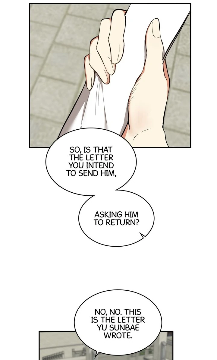 Taming the Tyrant [Full ver.] Chapter 30 - page 51