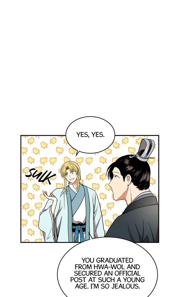 Taming the Tyrant [Full ver.] Chapter 30 - page 7