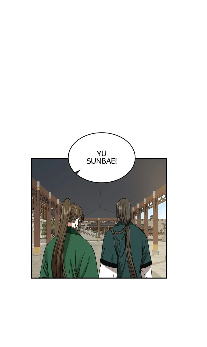 Taming the Tyrant [Full ver.] Chapter 31 - page 2