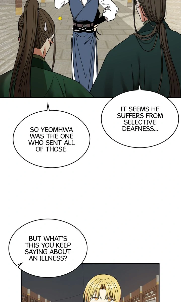 Taming the Tyrant [Full ver.] Chapter 31 - page 26