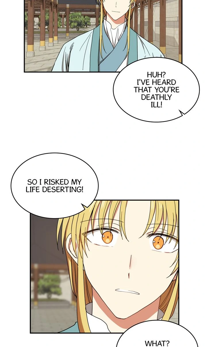 Taming the Tyrant [Full ver.] Chapter 31 - page 27