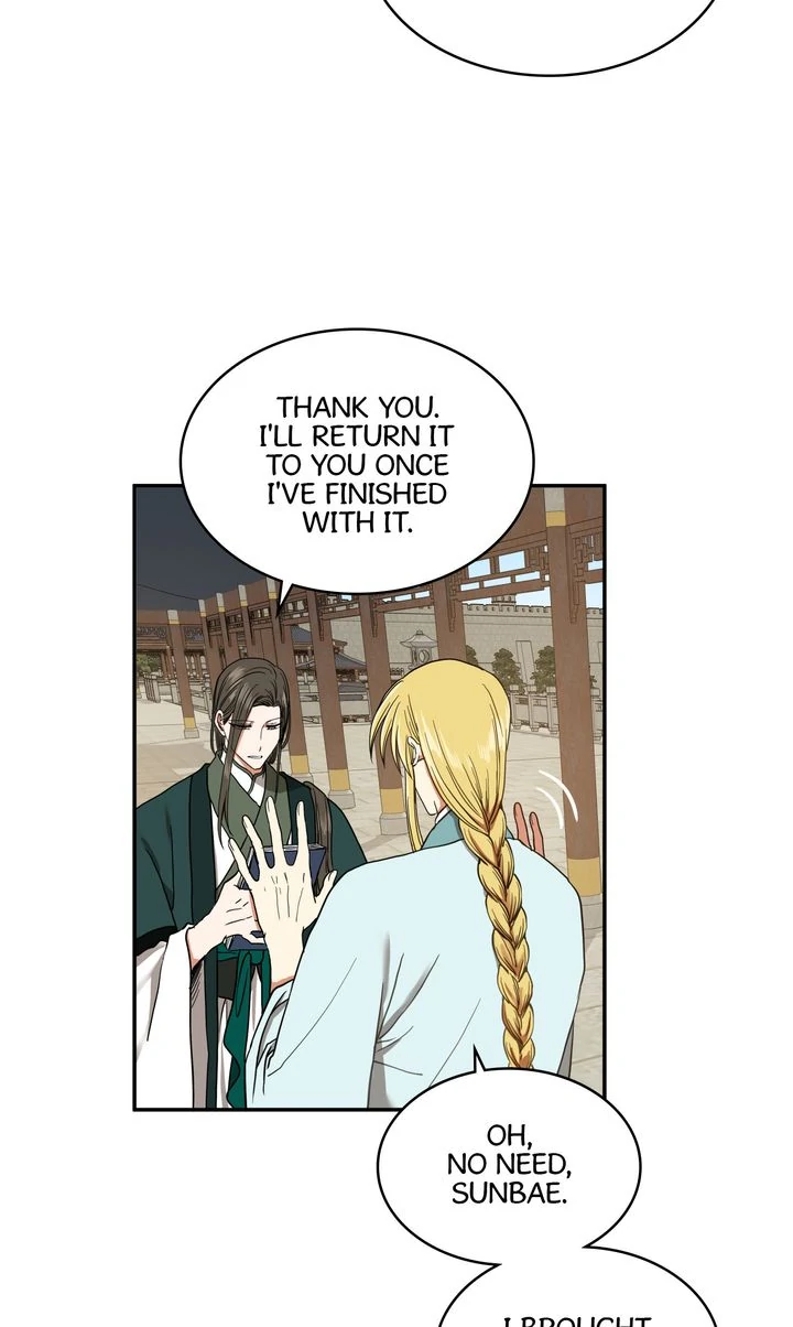 Taming the Tyrant [Full ver.] Chapter 31 - page 5