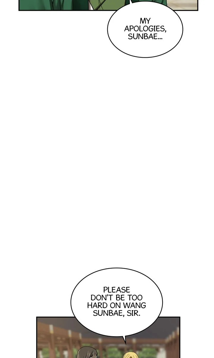 Taming the Tyrant [Full ver.] Chapter 31 - page 8