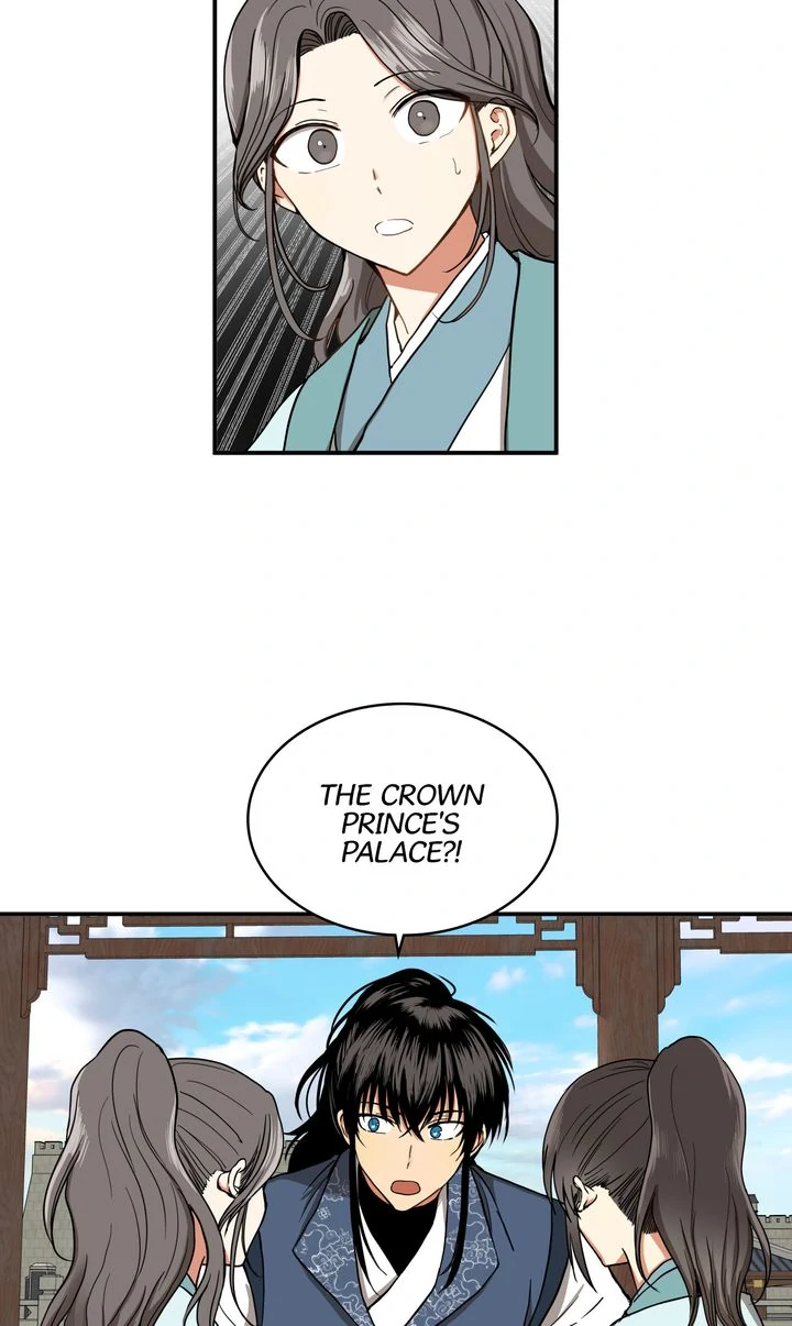 Taming the Tyrant [Full ver.] Chapter 33 - page 11