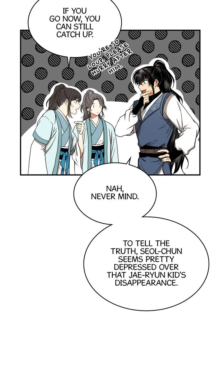 Taming the Tyrant [Full ver.] Chapter 33 - page 15