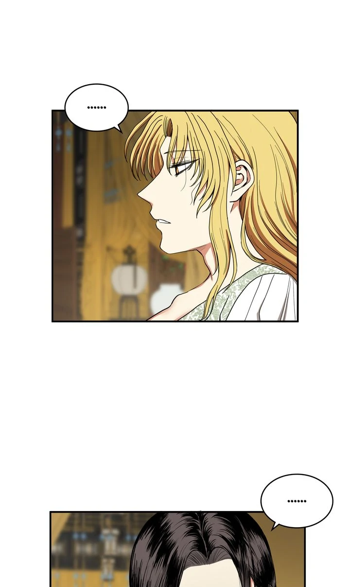 Taming the Tyrant [Full ver.] Chapter 33 - page 26