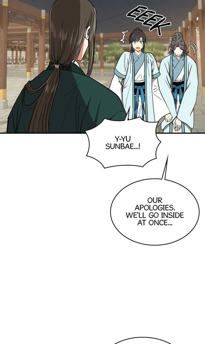 Taming the Tyrant [Full ver.] Chapter 33 - page 4