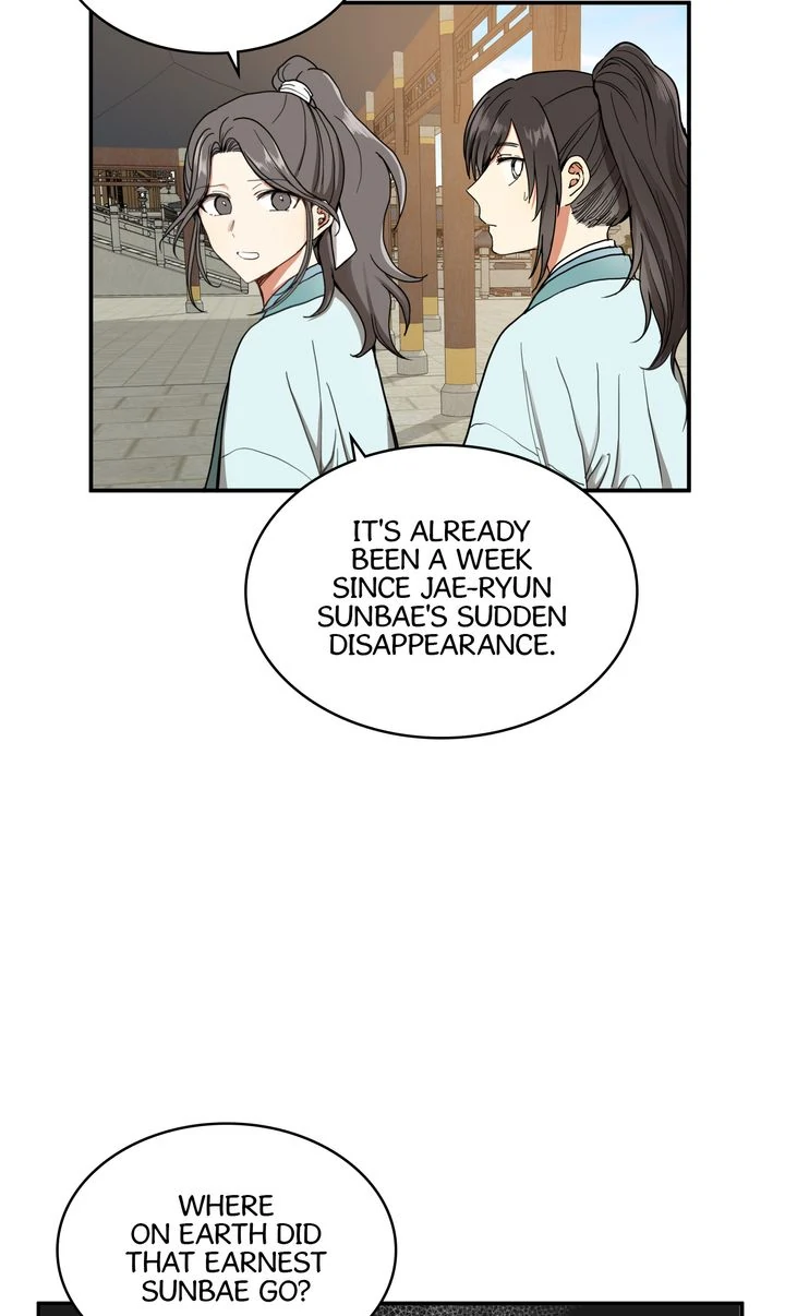 Taming the Tyrant [Full ver.] Chapter 33 - page 6