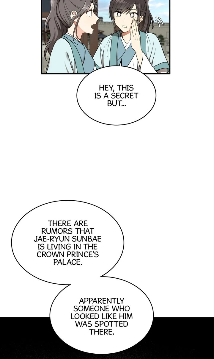 Taming the Tyrant [Full ver.] Chapter 33 - page 9