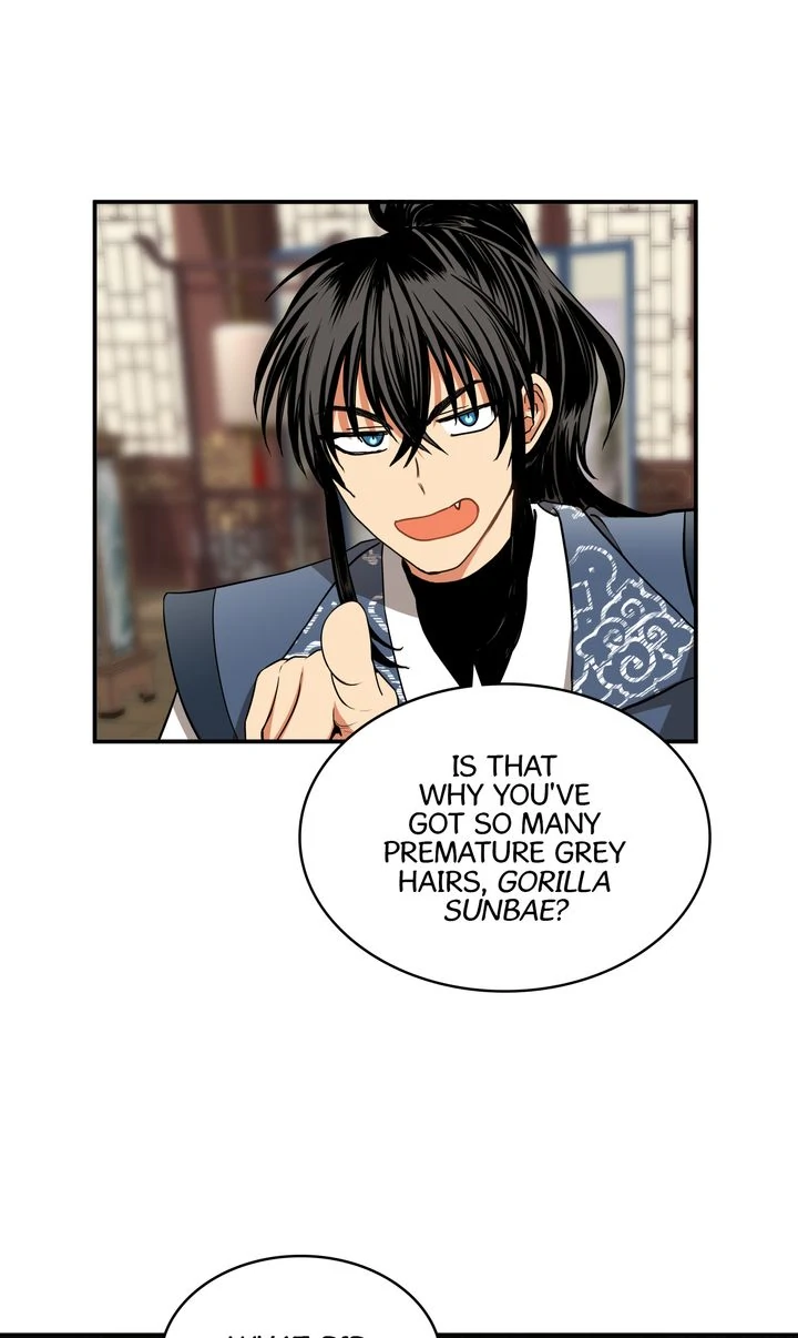 Taming the Tyrant [Full ver.] Chapter 34 - page 44