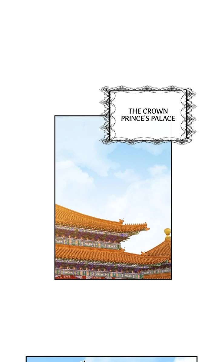 Taming the Tyrant [Full ver.] Chapter 39 - page 12