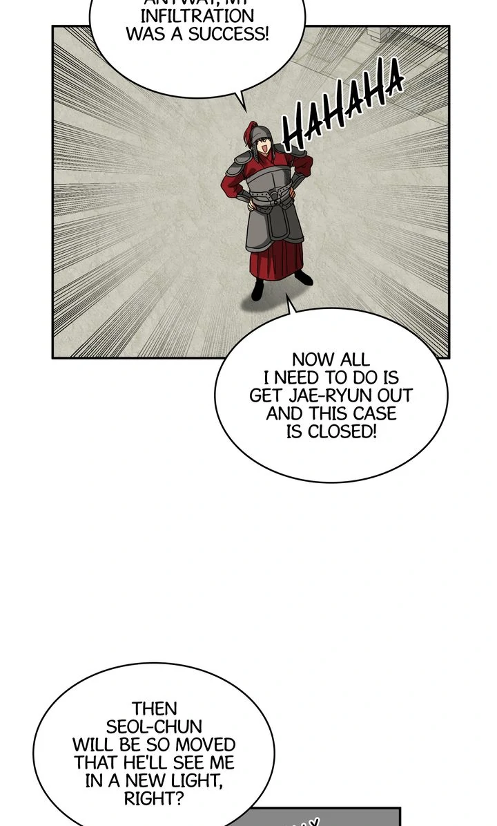 Taming the Tyrant [Full ver.] Chapter 39 - page 19