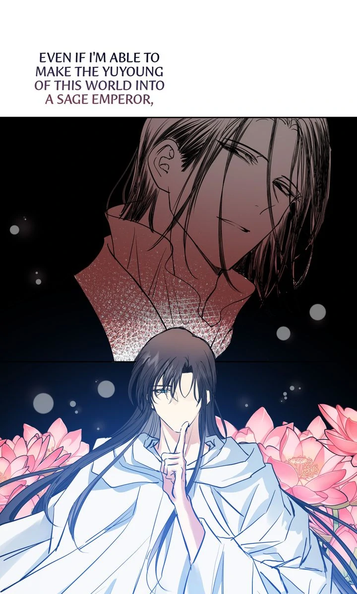 Taming the Tyrant [Full ver.] Chapter 40 - page 47