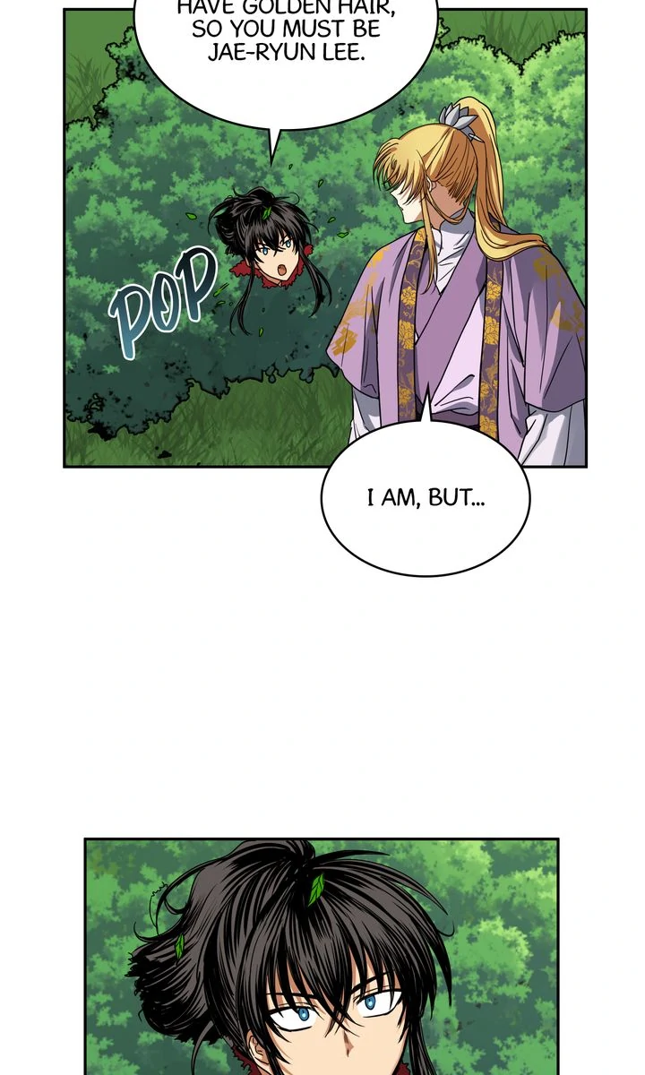 Taming the Tyrant [Full ver.] Chapter 41 - page 12