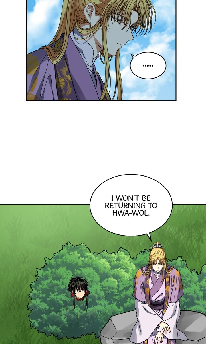 Taming the Tyrant [Full ver.] Chapter 41 - page 16