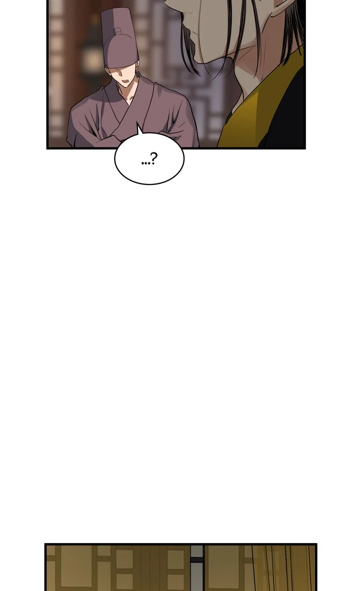 Taming the Tyrant [Full ver.] Chapter 43 - page 11