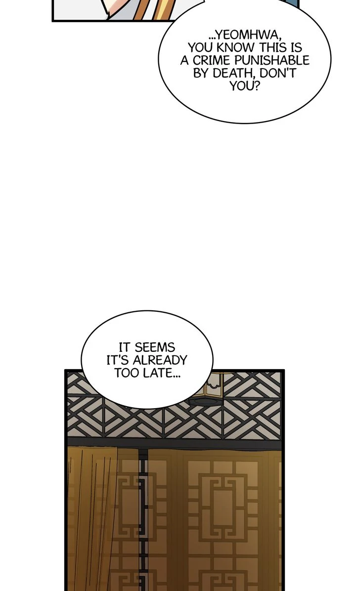 Taming the Tyrant [Full ver.] Chapter 43 - page 26