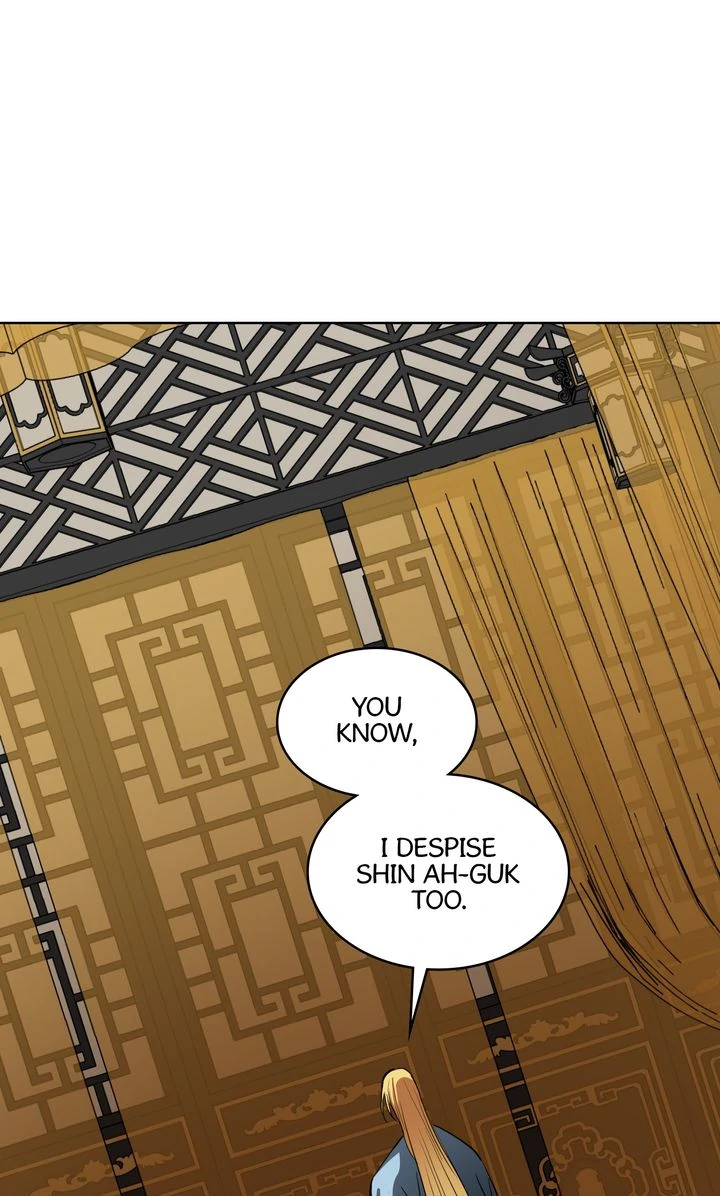 Taming the Tyrant [Full ver.] Chapter 43 - page 47