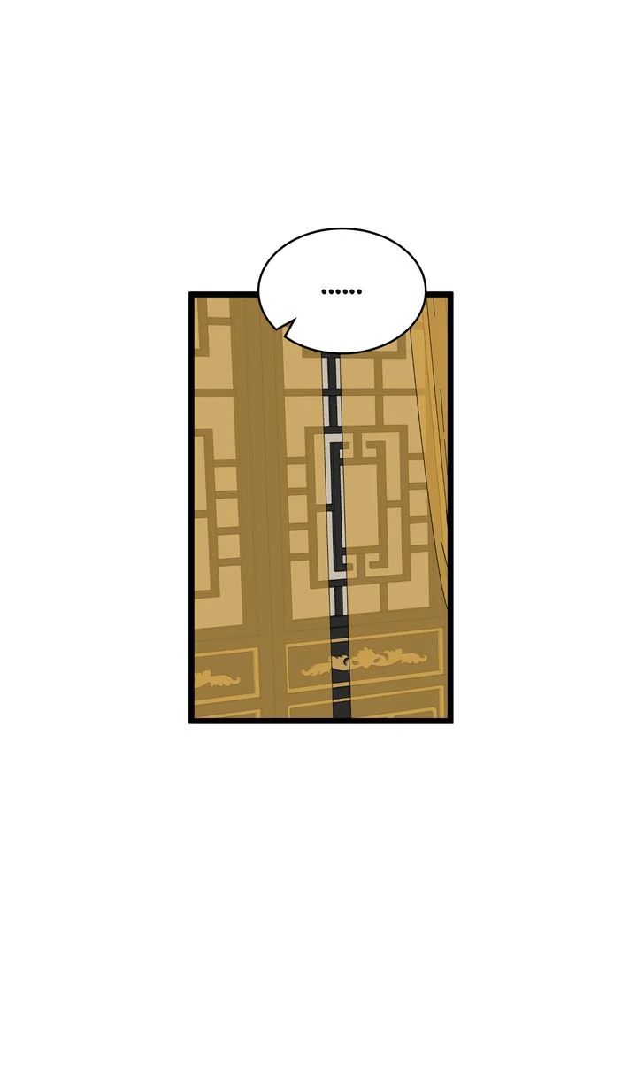 Taming the Tyrant [Full ver.] Chapter 44 - page 5