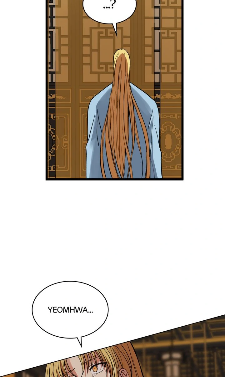 Taming the Tyrant [Full ver.] Chapter 44 - page 7