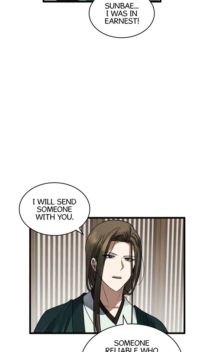 Taming the Tyrant [Full ver.] Chapter 53 - page 23